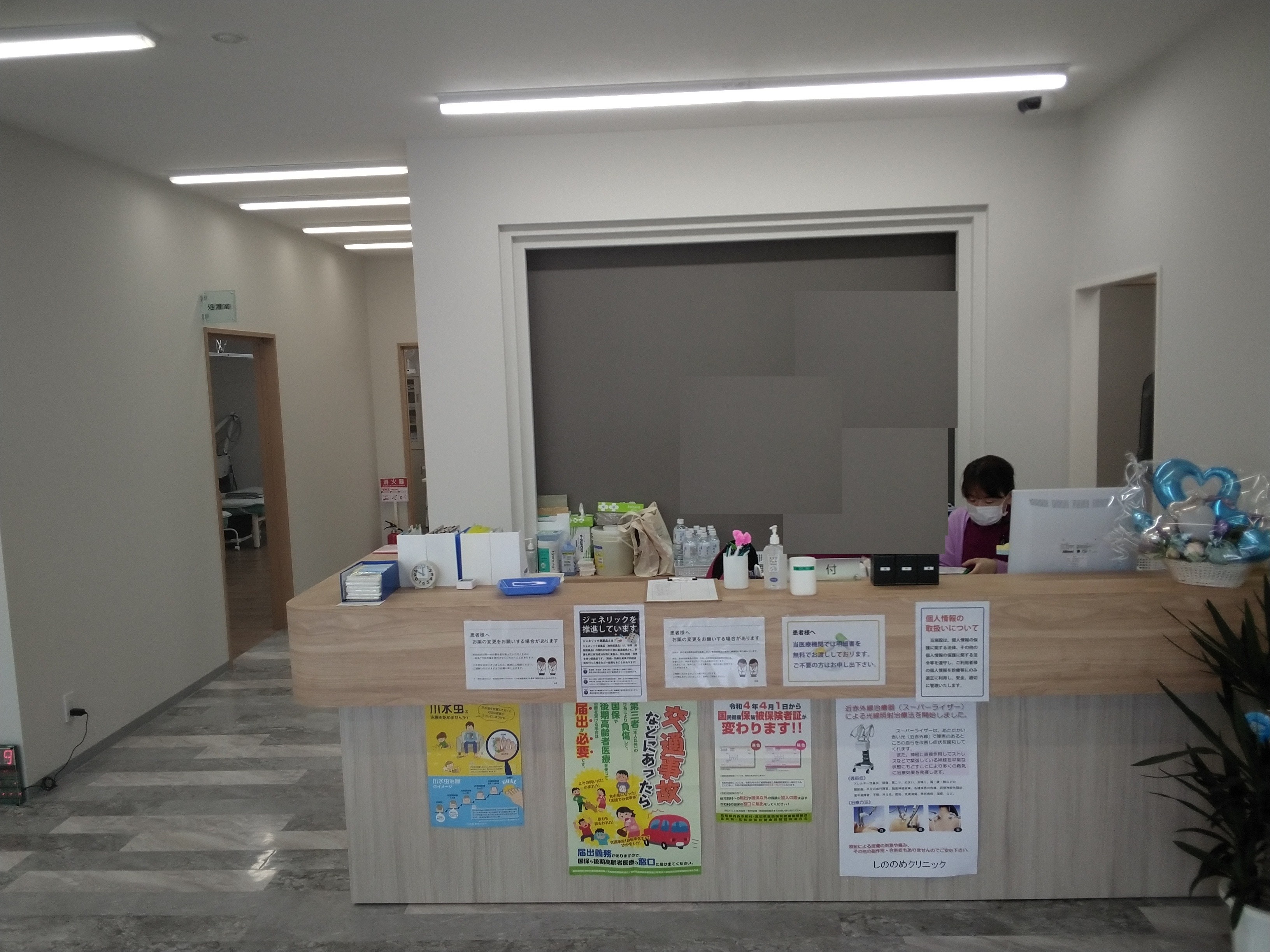 しののめクリニック　高知県高知市東雲