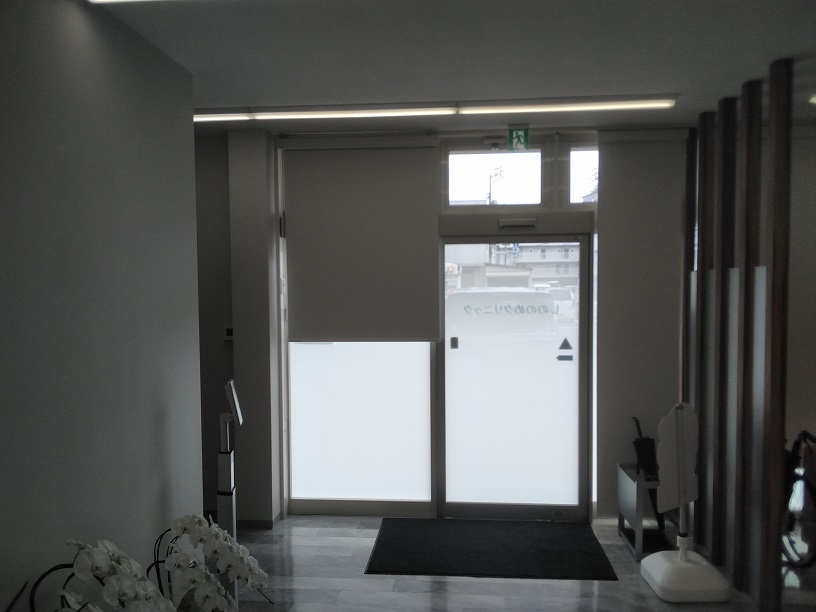 しののめクリニック　高知県高知市東雲