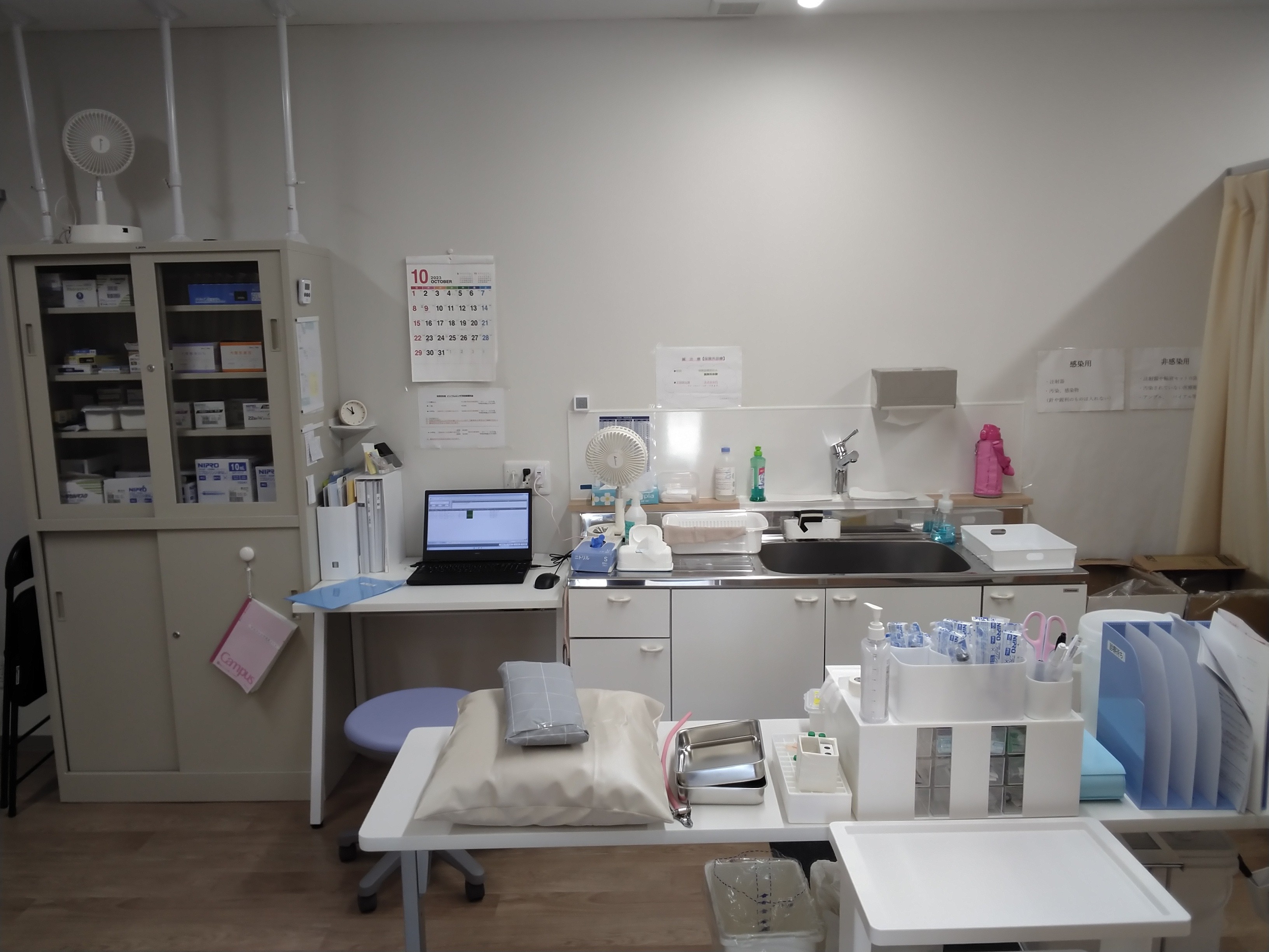 しののめクリニック　高知県高知市東雲